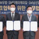 SM기술 이미지