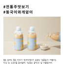 동국이네 이미지