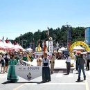금산 인삼 축제 2008년 8월 29일부터 9월 7일까지 이미지