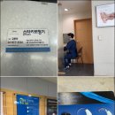 스타키보청기 관악점 | MZ들이 찾는 관악구보청기 성지, 스타키보청기 관악센터 솔직후기