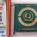 본가가마솥설렁탕 이미지