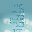 십일월삼일