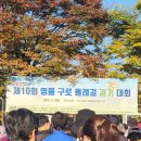 올레휴 | 구로올레길 걷기대회후기:재밌다. 그리고 아쉽다..경품 못 타와서.. 그리고 몇 가지 아쉬웠다.