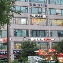 대가촌식당 - 의성군 | 대가촌식당