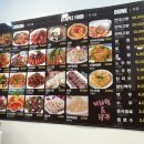 중국전통마라탕,마라향궈 이미지