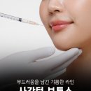 라메스피부과의원 이미지