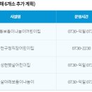 신정3어린이집 네이버블로그