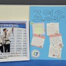 청시의지태권도 이미지