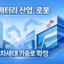 다음산업