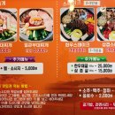 부대찌개애 반햇소 이미지