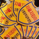 목포체육사