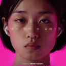 영화 &lt;나미비아의 사막&gt; 후기.