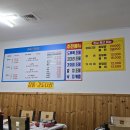 부곡어판장