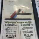 하동 쌍계사 맛집 쉬어가기좋은날 후기 메뉴 가격