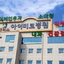 플러스아이미코병원 이미지