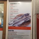 연코다리아구찜 이미지