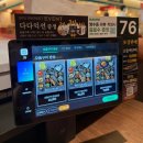 광교호수공원로 | 수원 광교 갤러리아 맛집 바다를 먹은 고등어 솔직 후기