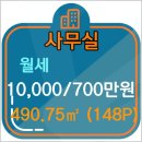 방배동 나노빌딩 이미지