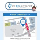 연세우리소아청소년과 이미지