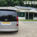 김포공원묘원