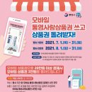 통영축산업협동조합 이미지