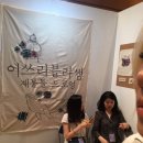 마리타임서울 이미지