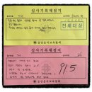 새롬동_세움빌딩앞 | 현악부분 또다시 전체대상 석권!! 새롬동 바이올린의 매운맛을 보여준 초등 새롬이들