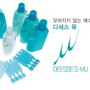 코코헤어(CoCo Hair) 이미지