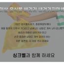 인싱크이레이터총판
