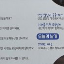 대구은행 금융박물관 이미지