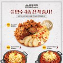 탄광맥주 - 홍천군 갈마로 40-19 | 탄광맥주