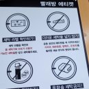 크린업셀프빨래방오송점 이미지