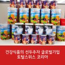편백효소방 이미지