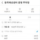 산격동 1640 이미지