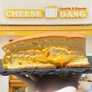 은평성심약국 | 서울 은평구 치즈당 대왕카스테라 연신내점, 후기, 리뷰, 주차