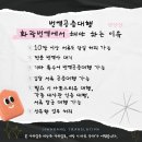 큐사랑수성화랑점 | 대구 특수어번역공증대행 화랑번역 대구 지점 번역공증대행 및 아포스티유대행 원스톱 진행 후기