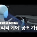 현대공조 이미지