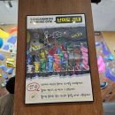 다이노클라이밍 이미지