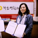 박소영한의원 이미지