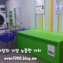 칠성셀프세차 이미지