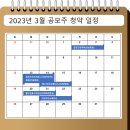 (주)금양건축 이미지