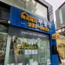 랜드고(홍대)부동산중개 이미지