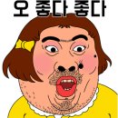 안정환의바글바글 이미지