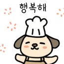 쿠키 클레이 네이버블로그