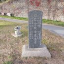 판관서유교 영세불망비 이미지