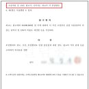 법률사무소대연 이미지