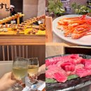 더리버사이드호텔 꽃게와 랍스터 평일 디너 후기 호텔 와인뷔페 맛집