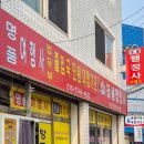 명품행정사합동사무소 이미지