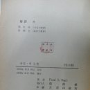 대양서적 이미지