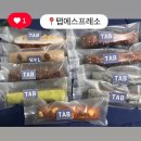 5360 | [여수 카페] 탭에스프레소 | 여수 휘낭시에 맛집 | 여수 카페 추천 | 부드러운 휘낭시에와 즐기는 커피...
